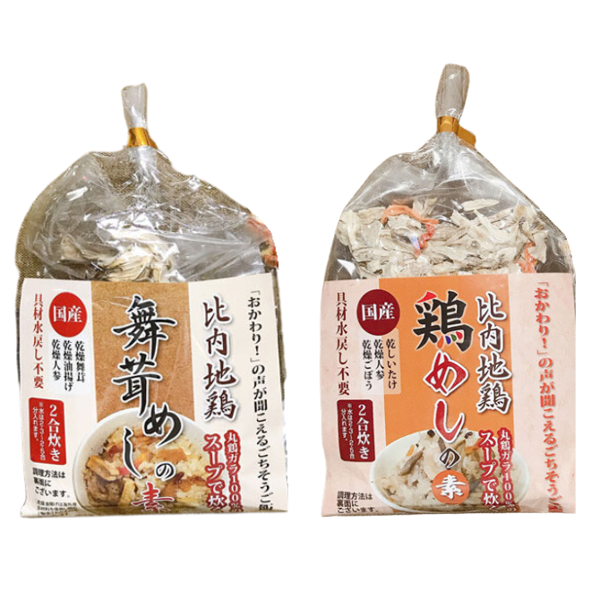 このこのごはん◎4袋セット このこのごはん4つセット